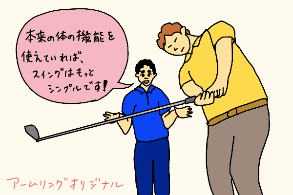 「こんなに頑張っているのに、なぜ結果が出ないのだろう」