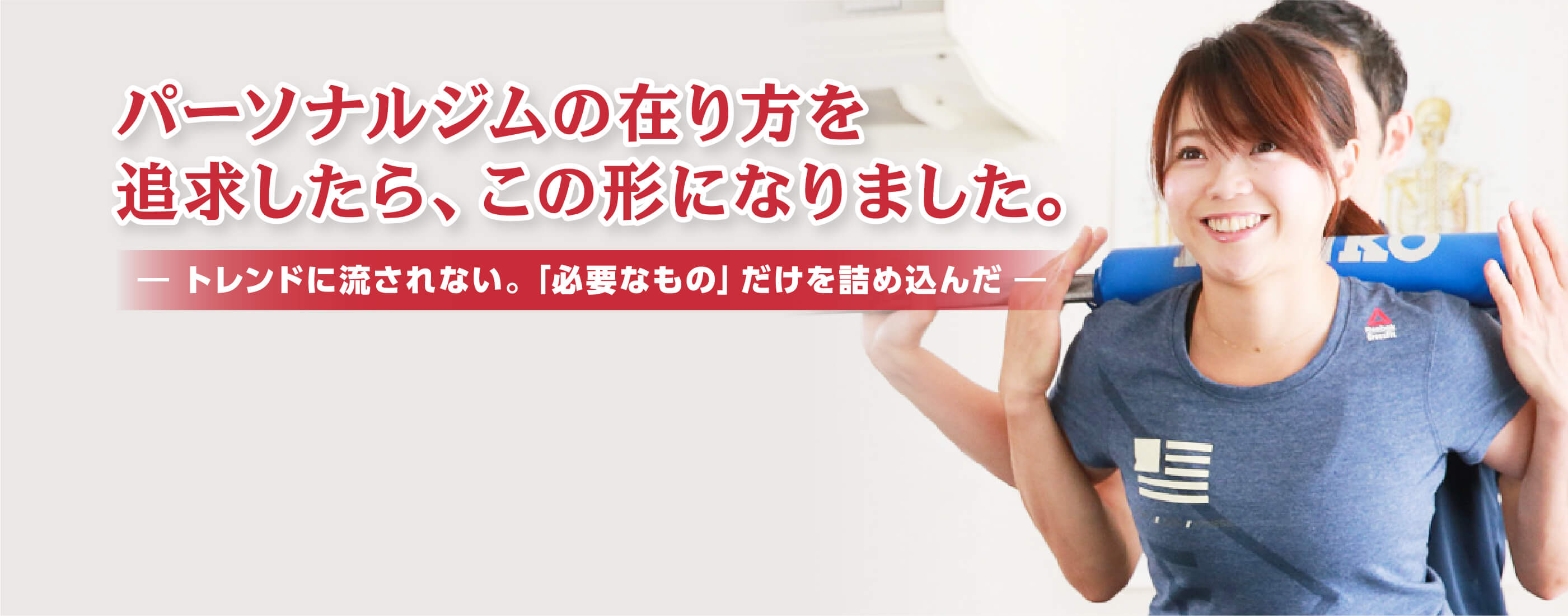 股関節って本当にすごいのですね