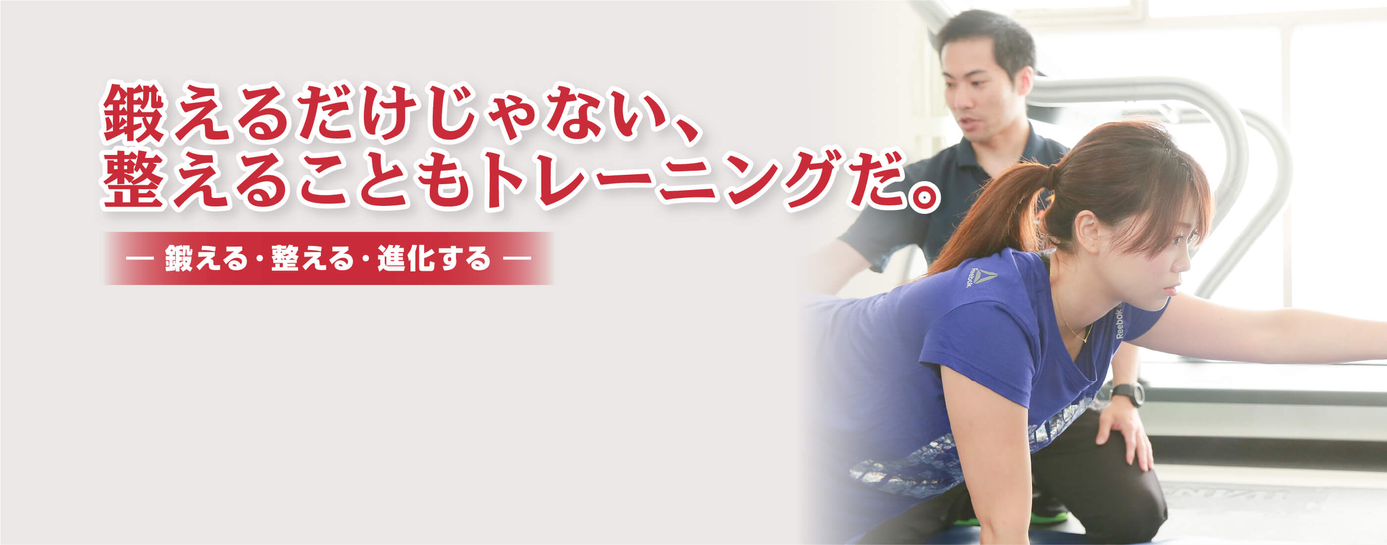 股関節って本当にすごいのですね