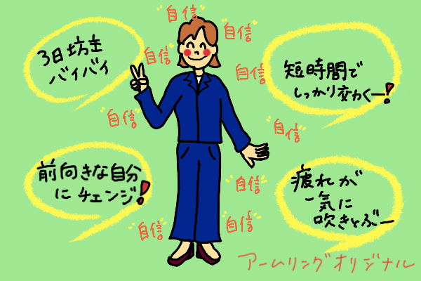「プロの指導が、私のダイエットの常識を一新！加圧筋力トレーニングで“効く感覚”を初めて知りました」