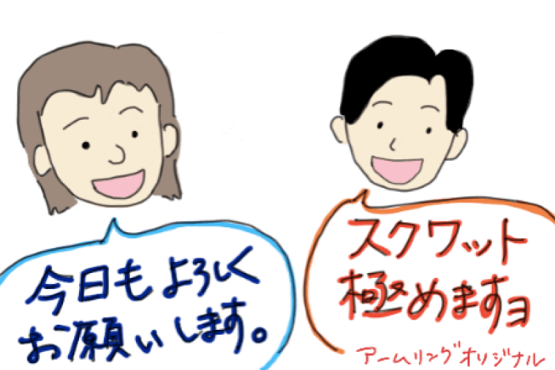 体験談②女性・50代