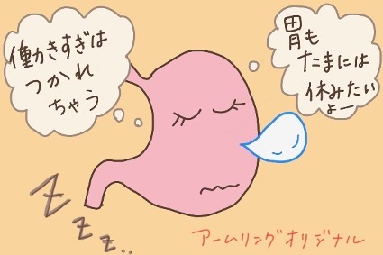 ファスティングはダイエットに効果的？