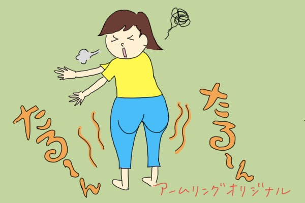 お尻の筋肉が使われていない